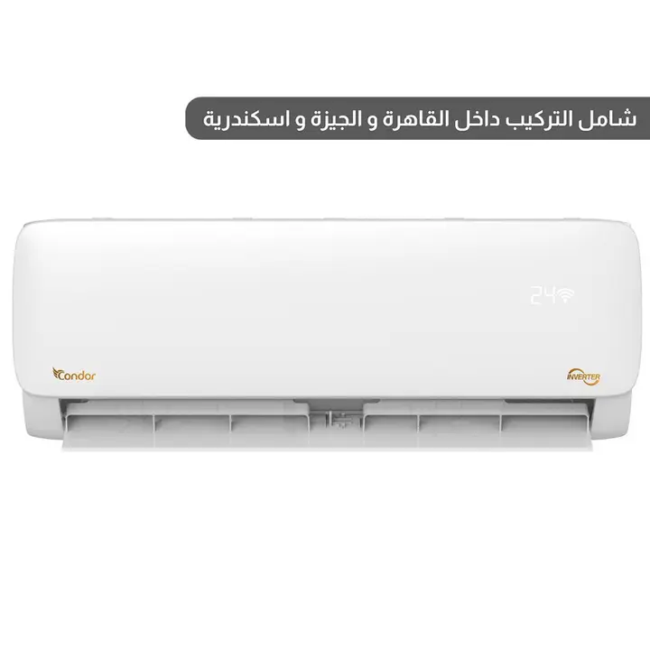 Condor Air Conditioner 3 hp - Cooling & Heating - Smart Inverter - White - CS24-AL84ST3