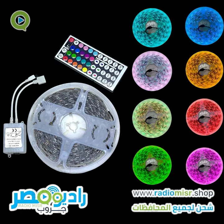 شريط اضاءه Rgb الوان وجهاز تحكم عن بعد للإضاءة الليد 12 فولت