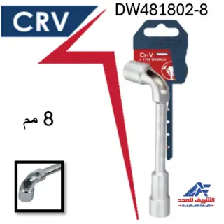 مفتاح بيبه اي بي تي 8 مم APT CR.V DW481802-8