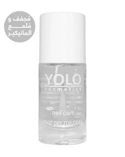فاست دراى