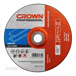 حجر قطعية حديد 5 بوصة * 125 مم CROWN موديل CADG-MD3022125A