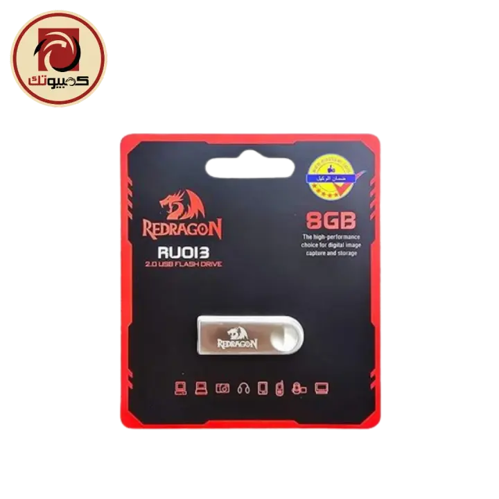 Redragon RU013 USB 2.0 Flash Drive, 8GB