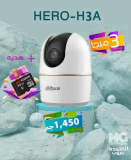 DH-H3A 3MP Wi-Fi + Memory Card 32GBهديه