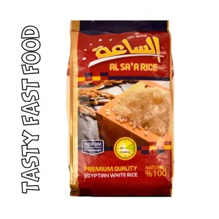 الساعة أرز مصري, 1 كجم