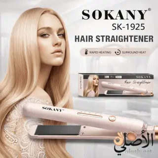 مكواة شعر Sokany SK-1925 احترافية, تسخين سريع + فرد ناعم بدون تلف + توزيع حرارة متساوي