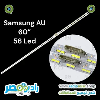 ايدج سامسونج 60" AU56 ليدModel 60AU800060AU8100
