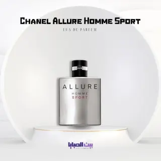 برفيوم شانيل الور اوم سبورت للرجال 100 مل, Allure Homme Sport Chanel tester