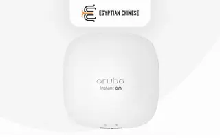 اكسس بوينت Access Point Aruba AP22