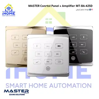 MASTER Conrtol Panel + Amplifier MT-BA-425D