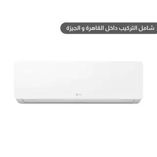 LG Hero Air Conditioner 1.5 HP Cooling Only - Plasma Inverter - 4 Ways swing Digital - S4-Q12RZACA