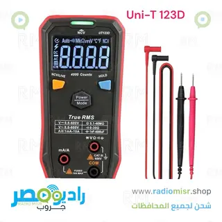 أفوميتر Uni-T123DUT123D Smart Digital Multimeter