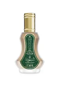 عطر بخور السعودية 35 مل