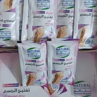 نتائج الطبيعة ترطيب وتفتيح الجسم كيس 35 جم - بسعر الجملة من شركة عزيز