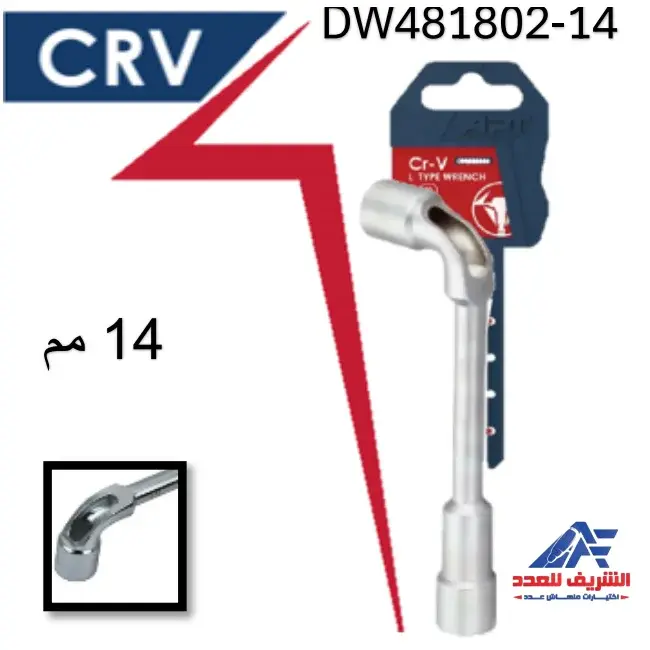 مفتاح بيبه اي بي تي 14 مم APT CR.V DW481802-14