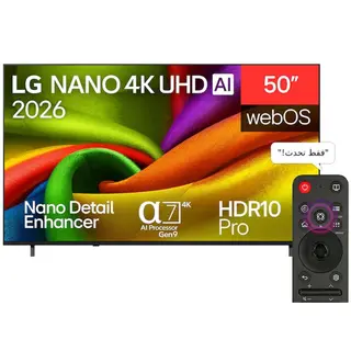 LG TV 50 Inch Nano AI NU85 4K Smart - 50NU850B6LA.AFU