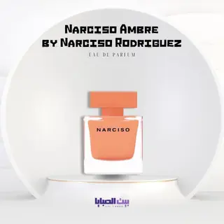 برفيوم نارسيسو رودريغز نارسيسو امبري للنساء 90 مل, Narciso Ambrée