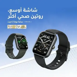 ساعة ذكية أورايمو Watch Nova 2 Lite (OSW-812) | Oraimo Watch Nova 2 Lite OSW-812