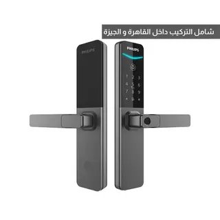 Philips Series 6000 Smart Door Lock - Gray - DDL615-5HBS