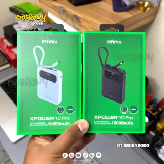 باور بانك إنفينيكس XPower 10 Pro بسعة 10000 مللي أمبير | Infinix XPower 10 Pro 10000mAh Power Bank