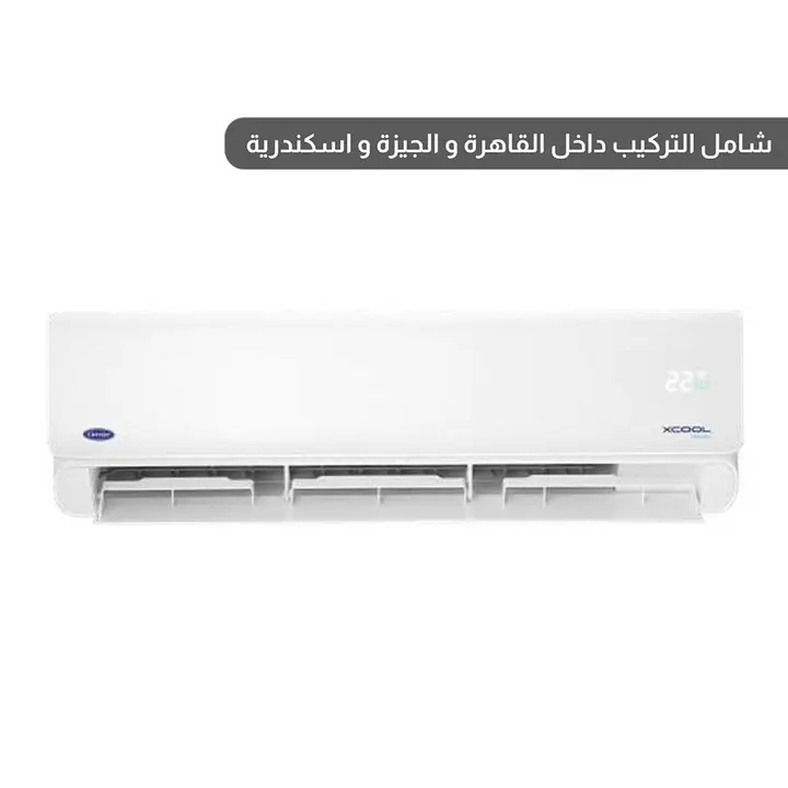 Carrier Air Conditioner 1.5 HP XCool Split Cooling Only - White - KHEFT12N