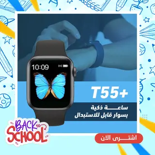 Smart Watch t55 Plus