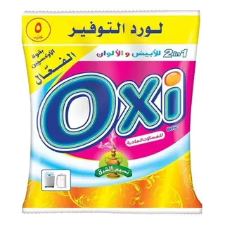 اوكسى يدوى 5 جنيه