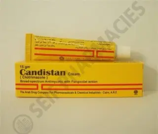 كانديستان 1% كريم 15 جم | Candistan
