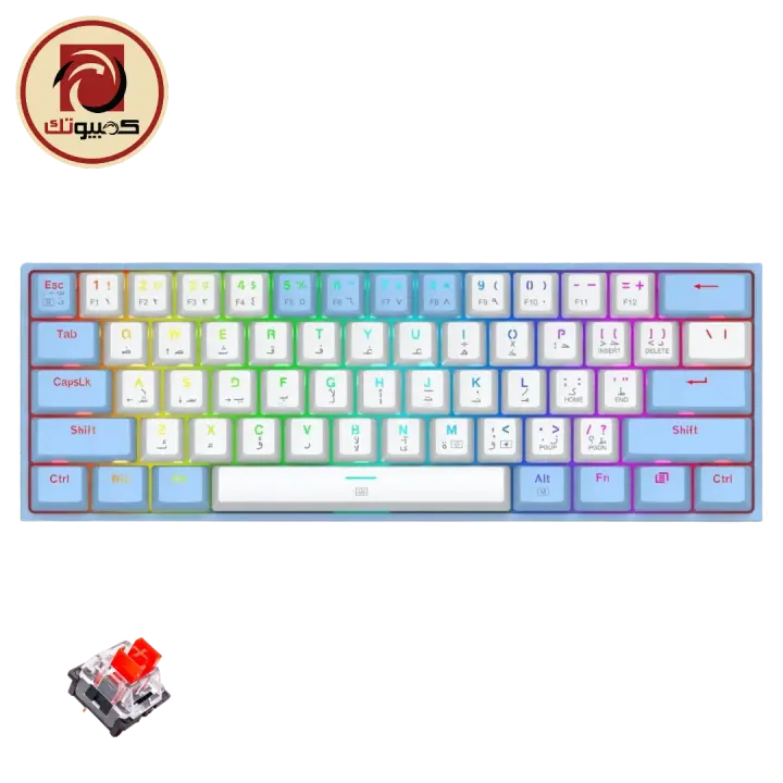 Redragon K617WB FIZZ RGB White & Blue 60% Mechanical Gaming Keyboard, Red Switch