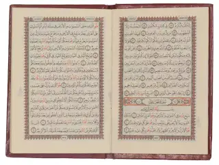 مصحف جيب 6 أجزاء، الهنا، أحمر
