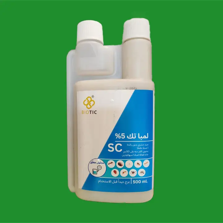 لمبا تك لمباده 5%SC عبوة 500 مللى