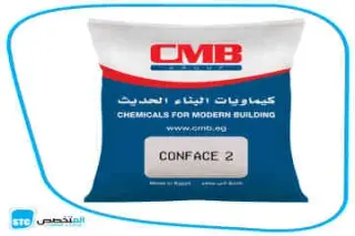 كونفيس 2