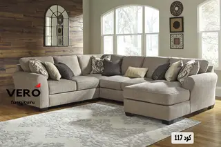 S117, ركنة مودرن