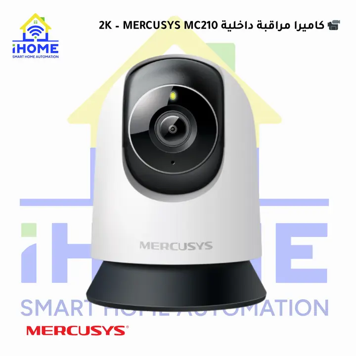 كاميرا مراقبة داخلية 2K ذكية 360°, MERCUSYS MC210 MERCUSYS MC210 Indoor Wi-Fi Camera 2K 3MP