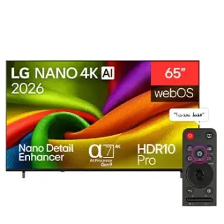 LG NANO 65 inch 4K UHD AI NU85 Smart TV 2026