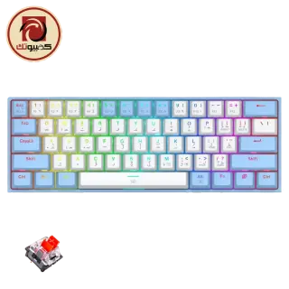 Redragon K617WB FIZZ RGB White & Blue 60% Mechanical Gaming Keyboard, Red Switch