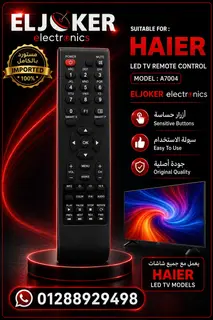 HAIER A7004