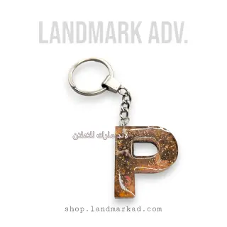 Resine Keychain Handmade Letter P