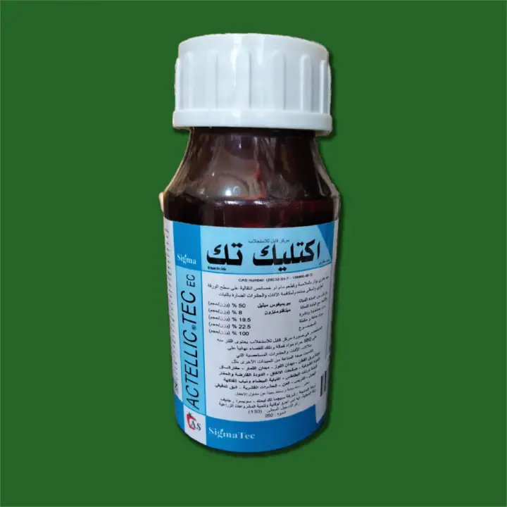اكتليك مبيد حشري جهازي 250 ملل برميفوس ميثيل 50%EC