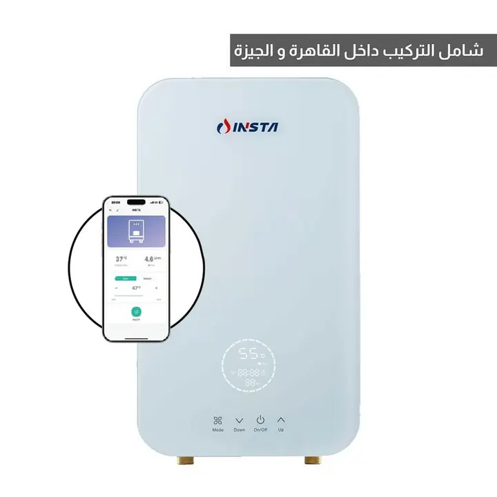 Insta Instant Water Heater 12 KW - White - IH12 Smart