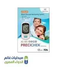 جهاز سكر اوتو كود