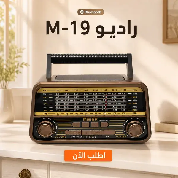 راديوM-19