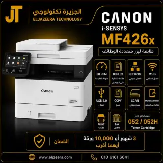Printer Canon i-SENSYS MF426x