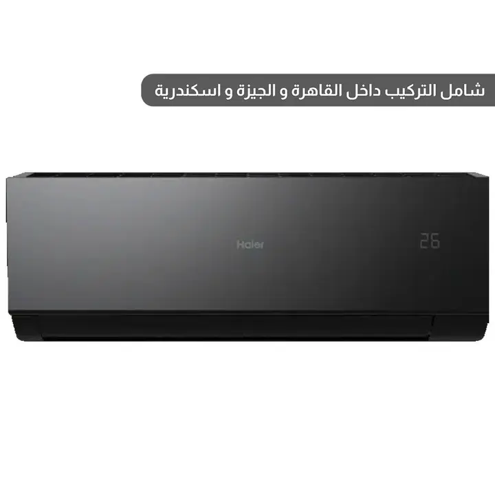 Haier Air Conditioner 3 HP Cooling And Heating - Inverter - Digital - Black - HSU-24KHQIF