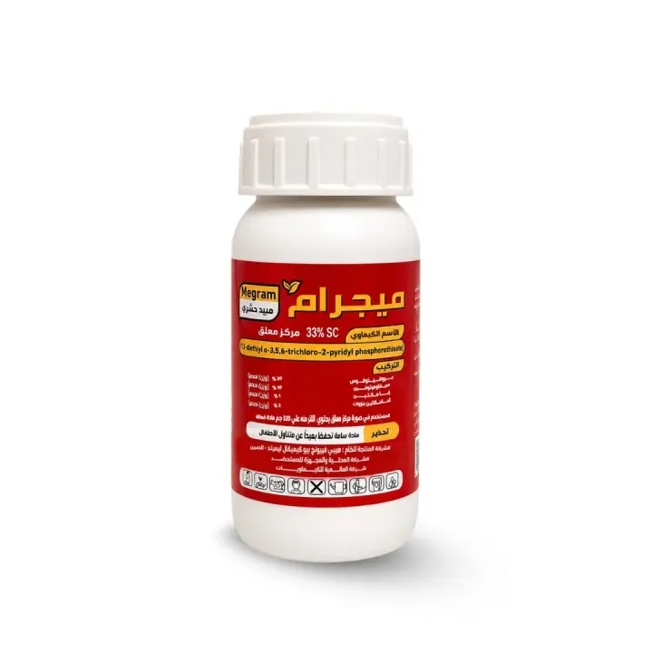 ميجرام 33% Megram 33% SC مبيد حشري (عبوة 250 سم³)