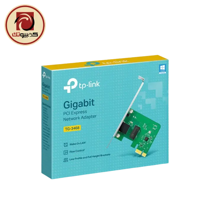 TP-Link TG-3468 Gigabit PCI Express Network Adapter