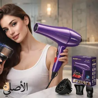 هوم جولد سشوار احترافي 684 | Home Gold HG-684 Professional Hair Dryer | 4000 وات للتجفيف والتصفيف