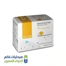 سعر شرائط بيونيم GS100 50 شريط | Bionime GS100