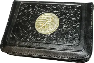 مصحف جيب سوسته دار الهنا، ابيض