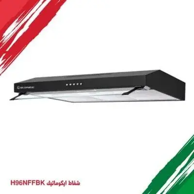 شفاط مطبخ إيكوماتيك فلات 90 سم ستانلس ستيل, 2 موتور, 3 سرعات, قوة شفط 650 م³/س, موديل, H96NFFBK