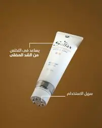 SULFAX MAGNESIUM MASSAGE ROLL ON 100GM